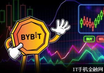Bybit�ϰݻ� MVP �Ϲ����ɣ��û��ʲ���ȫ������ϵ��ȫ��������������ϸ��