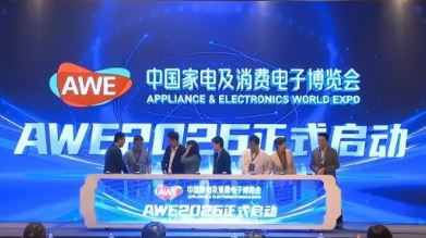 2026�й��ҵ缰���ѵ��Ӳ�����AWE���Ϻ��ҵ�չ��Ӱ������Σ�